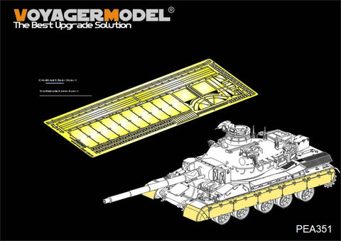 Voyager pea351 metal etching part for upgrading and reforming skirt plate of French amx - 30b2 main battle tank