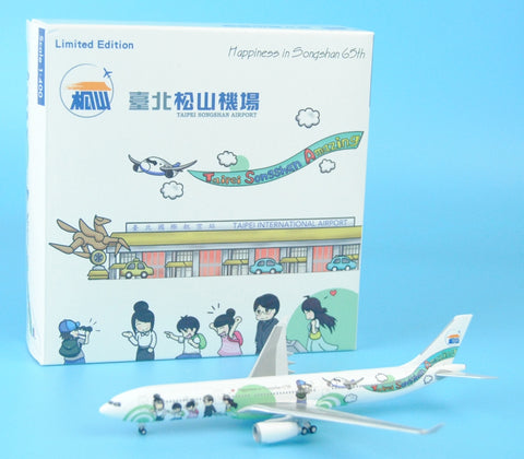 Special: JC Wings TS400016 Taipei Songshan Airport A330-300 Happiness Songshan 1: 400