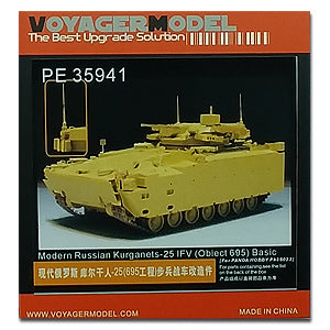 Voyager Model Metal Etching Sheet PE35941 retrofit of -25 infantry fighting car for modern Russian