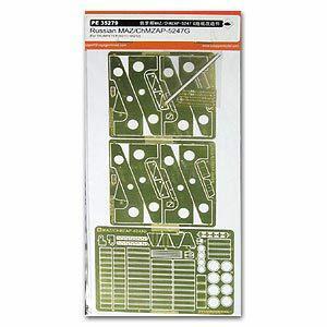 Voyager model metal etching sheet PE35279 MAZ / ChMZAP-5247G traction trailers upgrade metal etchings