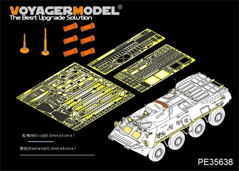 Voyager model metal etching sheet PE35638 Basic metal etch for upgrading of BTR-80 wheeled armored vehicle