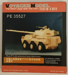 Voyager model metal etching sheet PE35527 PE35527 etch for upgrading China's wheel tank destroyers