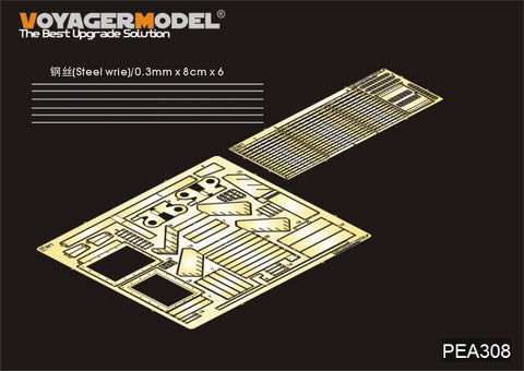 Voyager model metal etching sheet PEA308 M1A2 SEP TUSK II tank engine heat sink exhaust device metal etching