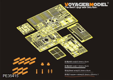 Voyager model metal etching sheet PE35415 M1A1AIM "Abrams" main battle tank upgrade metal etch