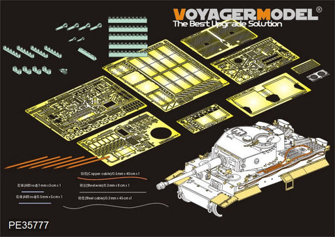 Metal etching Voyager model metal etching sheet PE35777 6 HV Tiger Type Medium-Term upgrade (A- / T)