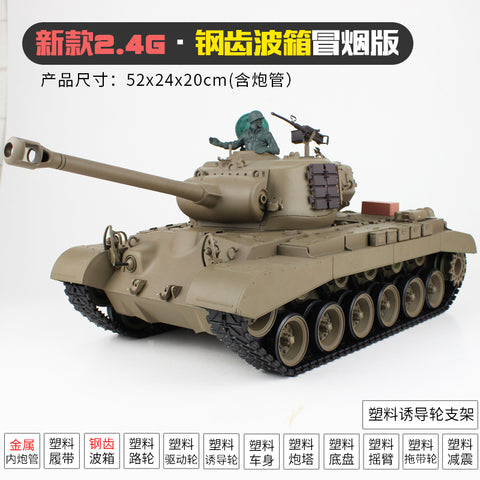 HengLong 3838-1 Simulation of the United States Panxing M26 Heavy Remote Control Metal Tank Smoke 1/16 can be launched