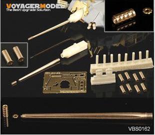 Voyager model metal etching sheet VBS0162 LAV-25 Wheel Armored vehicle large poisonous Snake Metal Gun Tube and smoke bomb Unit