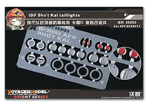 Voyager Model Metal Etching Sheet BR35053 IDF Sho't Kal taillights