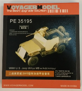 Voyager model metal etching sheet PE 35195 World War II Willis MB Combat Land Cruiser Armoured Modified Metal Erosion