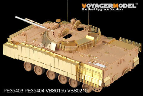 Voyager model metal etching sheet PE35403 BMP-3 additional armored (with protective fence) metal etch kit