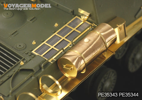 Voyager PE35343 JSU-152 metal etching for upgrading self-propelled artillery(for D/T)