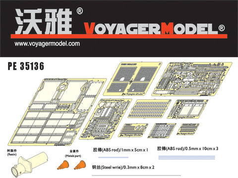 Voyager model metal etching sheet PE 35136 "Assault Tiger" assault tank upgrade metal etching kit(for AFV)