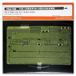 Voyager model metal etching sheet pea 196 China zbd - 04 infantry fighting vehicle side skirt deck modified metal etched parts