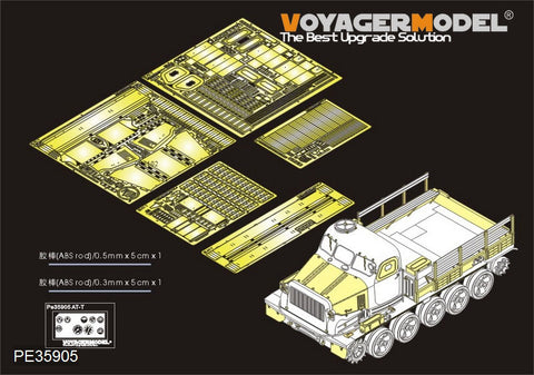 Voyager Model Metal Etching Sheet PE35905 Soviet AT-T heavy tractor retrofit (with trumpet 09501)