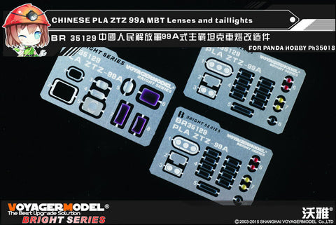 Voyager model metal etching sheet BR 35129 China 99A main battle tank headlights reconstruction