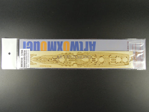 Artwox model wooden deck for Hasegawa 49117 Ice battleship wooden deck AW20119