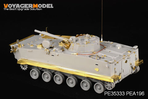 Voyager model metal etching sheet Metal etching for upgrading the Chinese Army ZBD-04 infantry fighting vehicle