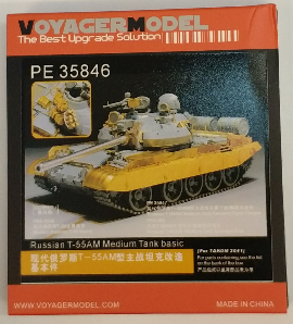 Voyager Model etching sheet PE35846 modern Russian T-55AM main battle tank revamping basic parts