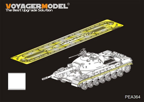 Voyager model metal etching sheet PEA 364 Cold War Soviet T-10M Heavy Tank Side Skirt