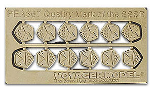 Voyager model metal etching sheet pea367 Soviet national quality indicator