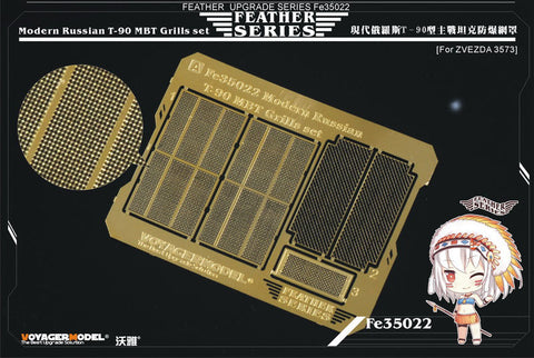 Voyager model metal etching sheet FE35022 Russia T-90 main battle tank engine explosion proof net metal etch (Red Star)