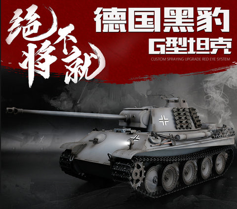 Heng long 1/16 german panther g heavy 2.4g remote control metal tank 3879 metal crawler wheel plate