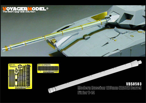 Voyager model metal etching sheet VBS 0503 modern Russia 2a82 125 mm metal gun tube ( for t - 14 ) ( versatile )