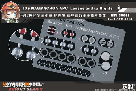 Voyager model metal etching sheet BR35061 IDF NAGMACHON APC Lenses and taillights