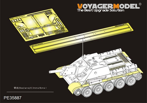 Voyager model metal etching sheet PE35887 World War II Soviet SU-122 self propelled artillery fender modification