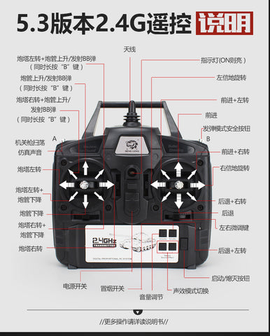 Heng long 1/16 german panther g heavy 2.4g remote control metal tank 3879 metal crawler wheel plate