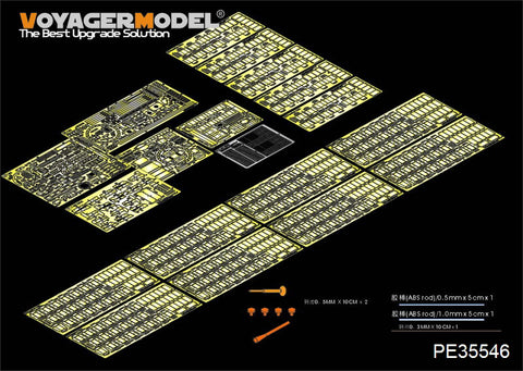 Voyager model metal etching sheet PE35546 PE35546 metal tank etched for medium sized tank upgrade in USSR