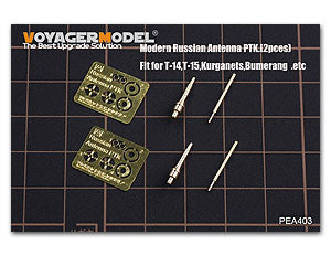 Voyager model metal etching sheet PEA403 Modern Russian PTK Tank Antenna (2 entry (General)