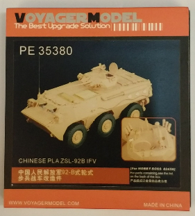 Voyager PE 35380 metal etching sheet for upgrading and reforming China 92 - b wheeled armored transport vehicle