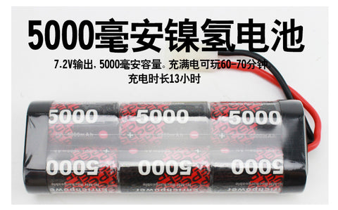 HengLong Tin Palace Tank Tank Battery 7.2 V Nickel Hydrogen 7.4 V Lithium Battery Universal Charger Capacity