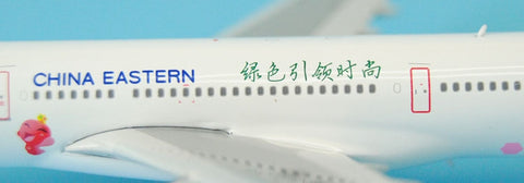 Special price Phoenix 11257 China Eastern AirlineA330-300 Xi'an World Park 1/400