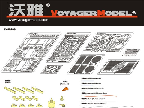 Voyager model metal etching sheet PE 35233 metal etching part for later upgrade and reconstruction of king tiger heavy chariot ( d / t )