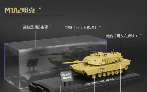 Authentic HengLong 1/72 German Tiger Tank American M1A2 Tank movable static Model Collection gifts