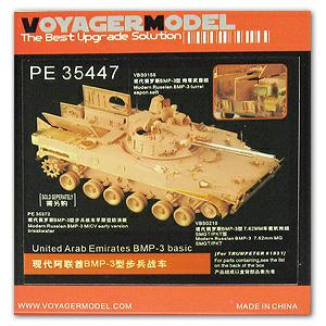 Voyager PE35447 United Arab Emirates BMP-3 basic (For Trumpeter01531)