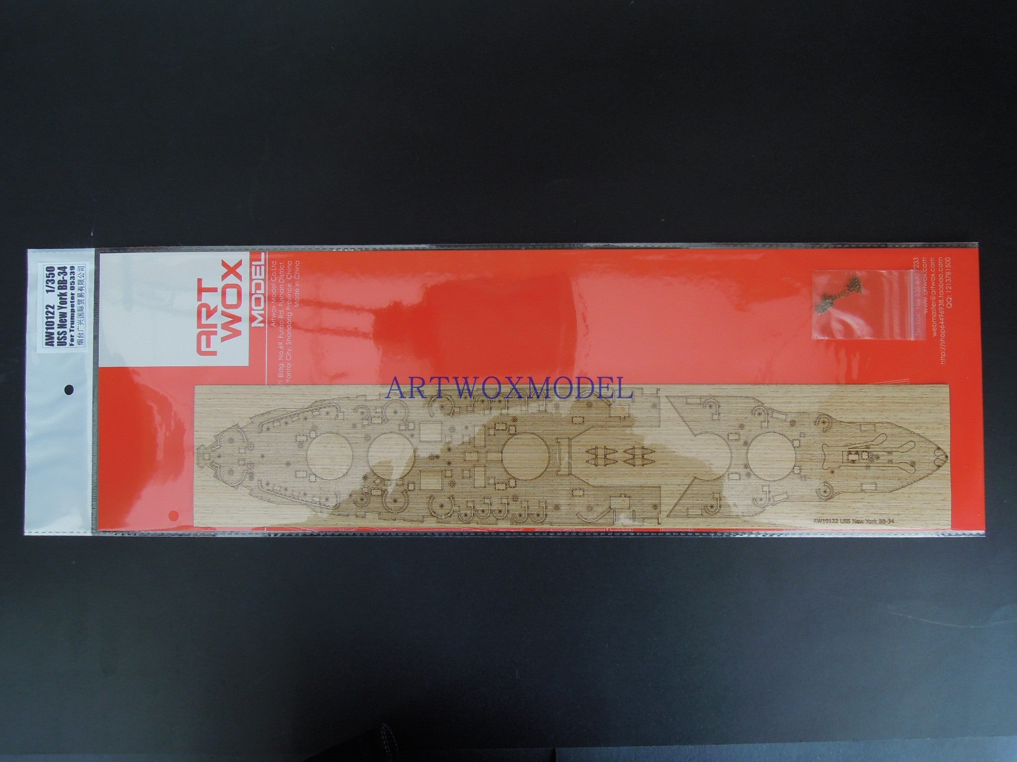 Artwox model wooden deck for Trumpeter 05339 US Navy New York BB-34 Wood Deck AW10122