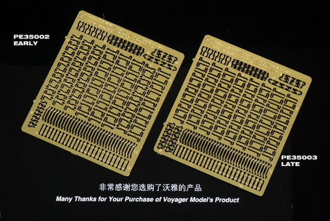 Voyager model metal etching sheet PE35003 World War II German combat vehicle tools fastening fastener general modification 2