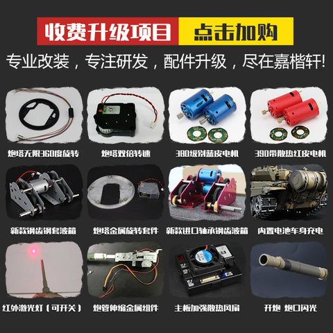 Heng long 1/16 german panther g heavy 2.4g remote control metal tank 3879 metal crawler wheel plate