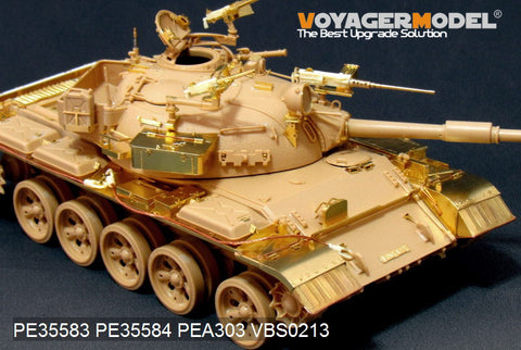 Voyager PE35583 basic metal etchings for upgrading and upgrading of the Israeli Tyrand 5 main battle tank