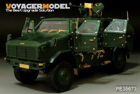 Voyager model metal etching sheet PE35673 ATF2 GE A2 full protection armored vehicle upgraded metal etch