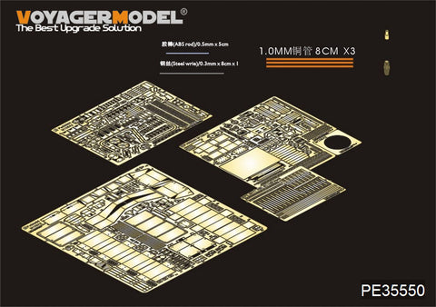 Voyager model metal etching sheet PE35550 Metal etching parts (AFV) for upgrading M109A2 155mm self propelled howitzer