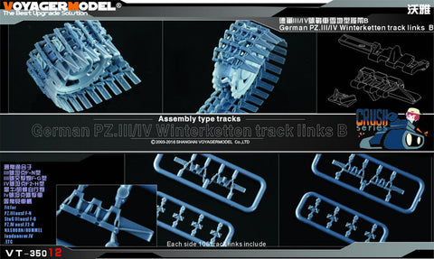 Voyager Model etching sheet VT-35012 World War II German III IV winter crawler pattern B