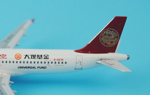Special offer: PandaModel auspicious aviation A320 B-6670 Grand View fund 1:400