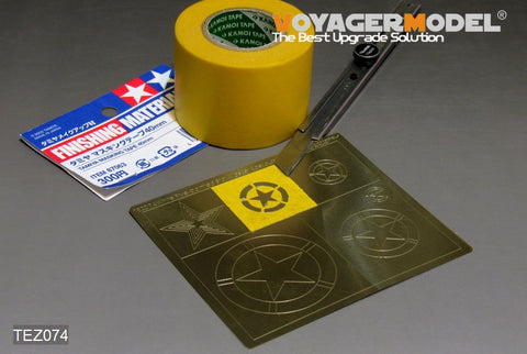 Voyager TEZ074 White Pentagram simple cover sticker for US Army