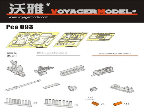 Voyager model metal etching sheet PEA093 modern US Army army M151 armored vehicle vehicle weapon station