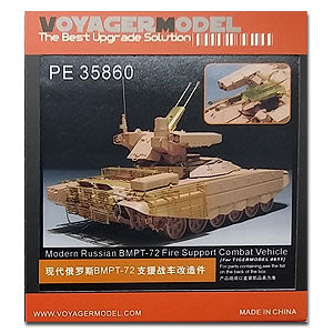 Voyager model metal etching sheet PE 35860 modern Russian bmpt - 72 supports chariot modifications