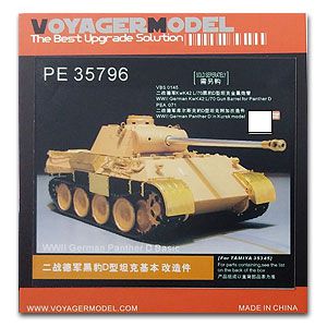 Voyager model metal etching sheet PE35796 World War II German Black Panther D tank basic modification